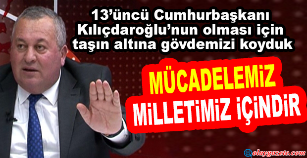 CEMAL ENGİNYURT: 13’ÜNCÜ CUMHURBAŞKANININ KEMAL KILIÇDAROĞLU OLMASI İÇİN TAŞIN ALTINA GÖVDEMİZİ KOYDUK